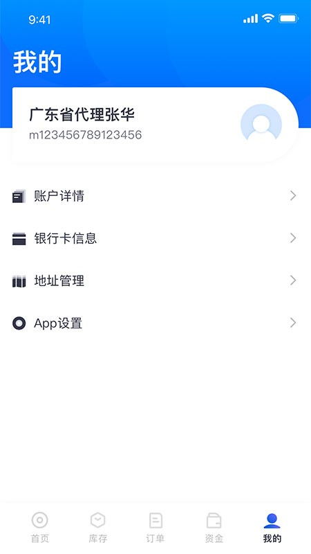西雾商业版安卓应用获取指南 v1.2.0版本与跑跑车安卓网